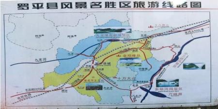 罗平油菜花景区旅游攻略-门票价格-景点信息