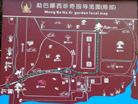勐巴娜西珍奇园旅游攻略-门票价格-景点信息