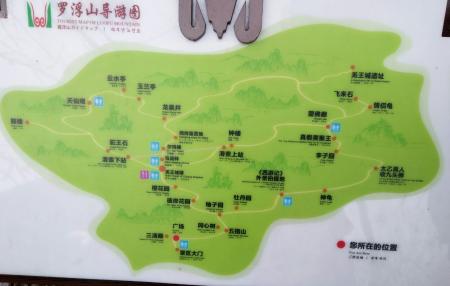 绵阳罗浮山风景区旅游攻略-门票价格-景点信息