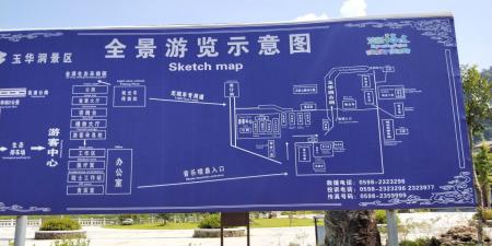 玉华洞旅游攻略-门票价格-景点信息