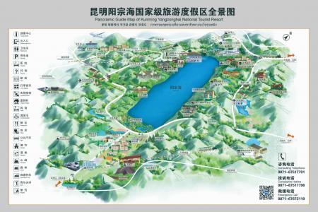 2023阳宗海旅游度假区旅游攻略 - 门票价格 - 优惠政策 - 开放时间 - 简介 - 交通 - 美食 - 地址 - 电话 - 天气