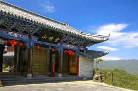 腾冲云峰山门票多少钱2023