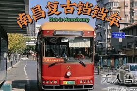 2023年江西南昌有哪些新晋热门打卡地