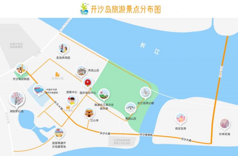 南通开沙岛游玩攻略-门票价格-景点信息