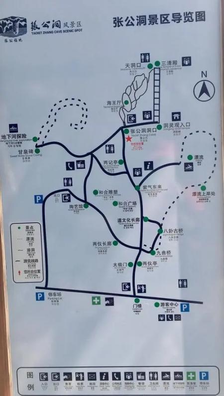 宜兴张公洞风景区旅游攻略-门票价格-景点信息