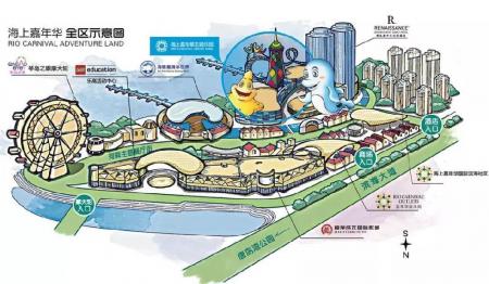 青岛海上嘉年华主题乐园游玩攻略-门票价格-景点信息