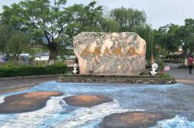 西部大峡谷温泉有哪些温泉