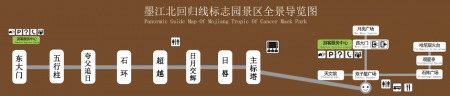 墨江北回归线标志园旅游攻略-门票价格-景点信息