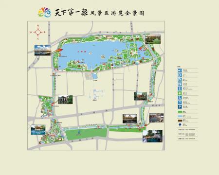 天下第一泉(趵突泉)风景区旅游攻略-门票价格-景点信息
