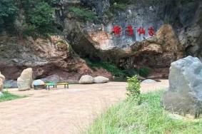 轿子仙宫景区怎么样