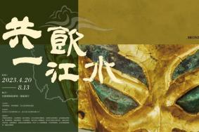 2023年5月安徽有哪些展览看