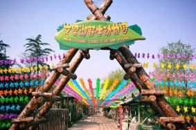 2024文昌湖野生动物园游玩攻略-门票价格-景点信息