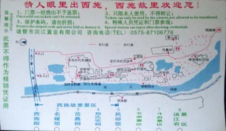 西施殿旅游攻略-门票价格-景点信息