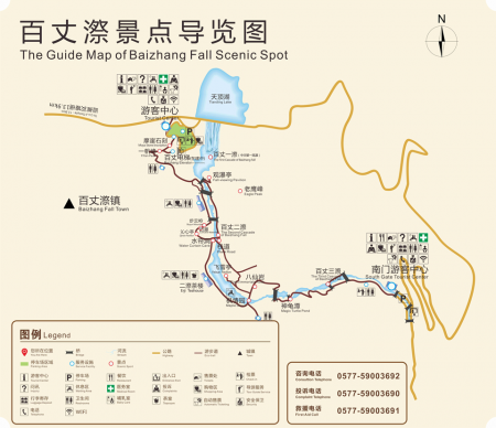 文成百丈漈旅游攻略-门票价格-景点信息