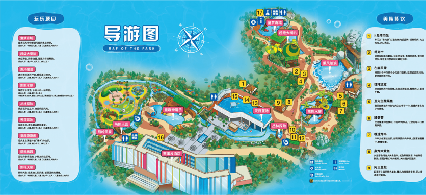 2023天津方特水上乐园游玩攻略 - 门票价格 - 游乐项目 - 营业时间 - 地址 - 交通 - 电话 - 天气