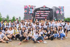 2023深圳草莓音乐节志愿者报名指南(时间+岗位+福利+报名入口)