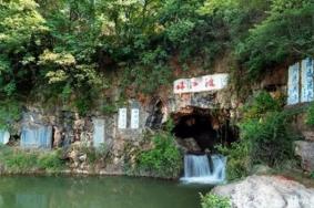 彩云洞风景区电话号码