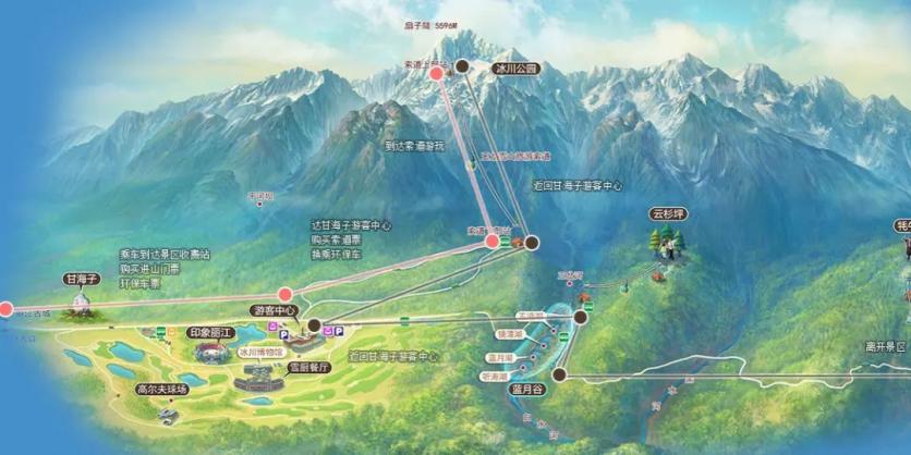2023丽江冰川公园旅游攻略 - 门票价格 - 优惠政策 - 开放时间 - 简介 - 交通 - 美食 - 地址 - 电话 - 天气
