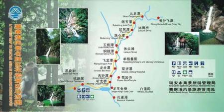 九珠潭旅游攻略-门票价格-景点信息