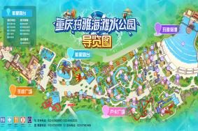 2024重庆玛雅海滩水公园游玩攻略-门票价格-景点信息