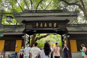 杭州灵隐寺门票怎么预约2024