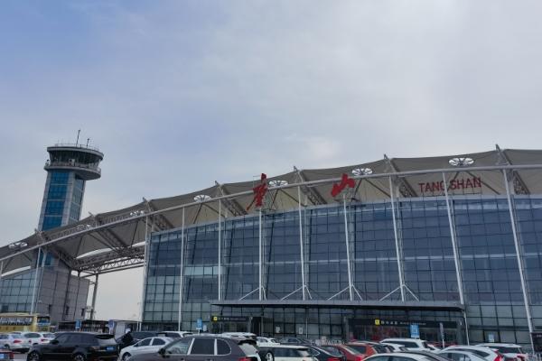 唐山机场航班时刻表最新2023