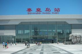 秦皇岛火车站停车场收费标准2023
