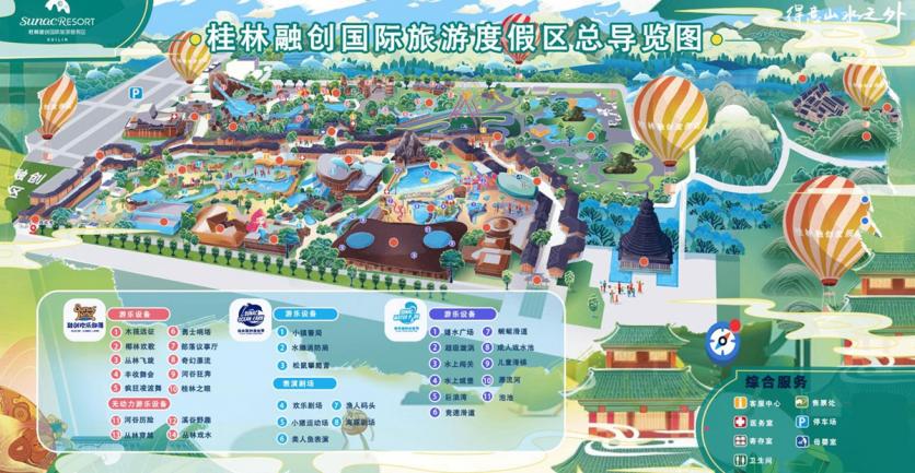 2023桂林融创国际旅游度假区游玩攻略 - 门票价格 - 优惠政策 - 开放时间 - 简介 - 地址 - 交通 - 天气 - 电话