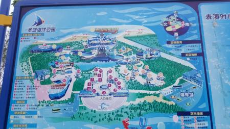 2024秦皇岛圣蓝海洋公园游玩攻略-门票价格-景点信息