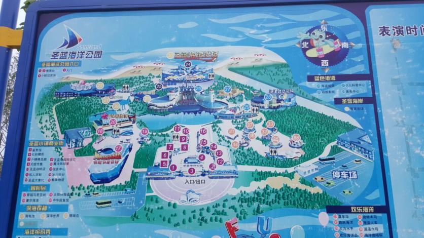 2024秦皇岛圣蓝海洋公园游玩攻略-门票价格-景点信息