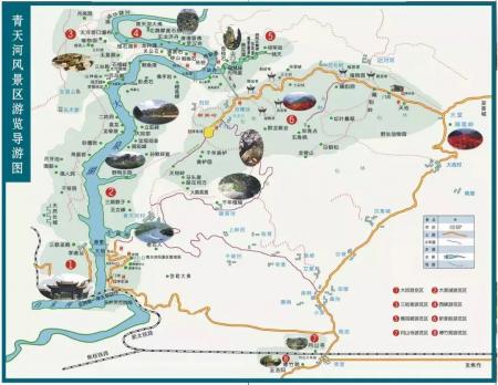 2023青天河风景区旅游攻略 - 门票价格 - 优惠政策 - 船票价格 - 简介 - 地址 - 交通 - 天气