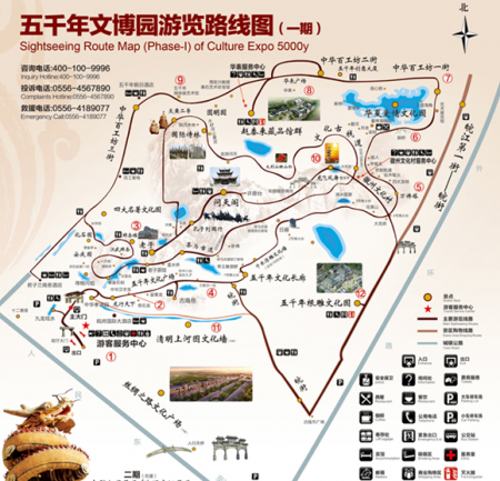 五千年文博园旅游攻略-门票价格-景点信息