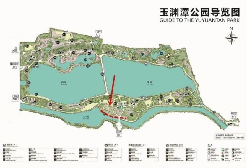 2023北京玉渊潭公园光影秀门票价格+游玩攻略