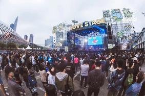 2023深圳草莓音乐节几点开始几点结束