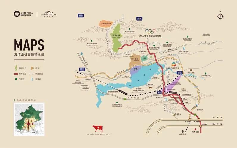 2023北京海坨山谷景區旅游攻略 - 門票價格 - 優惠政策 - 開放時間 - 簡介 - 交通 - 美食 - 地址 - 電話 - 天氣