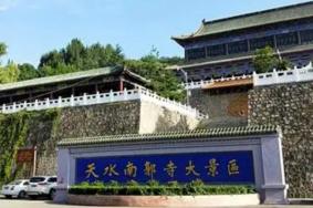 南郭寺为什么叫南郭寺