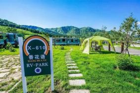 海坨山谷房车怎么收费