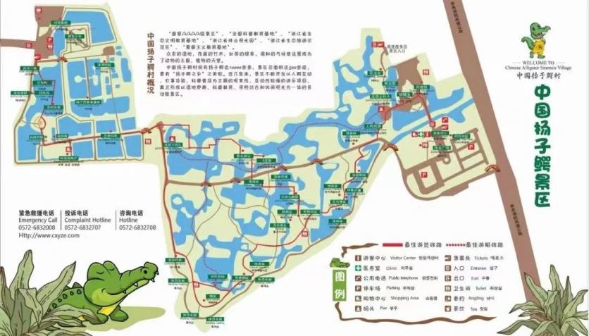 2023中国扬子鳄村游玩攻略 - 门票价格 - 开放时间 - 地址 - 交通 - 电话
