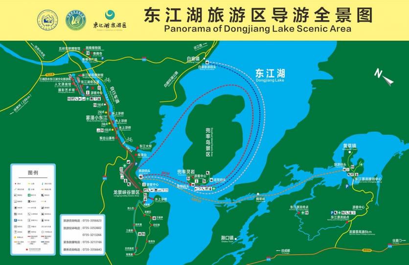 2023东江湖风景区旅游攻略 - 门票价格 - 优惠政策 - 一日游攻略 - 介绍 - 交通 - 地址 - 电话 - 天气