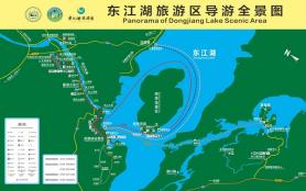2024东江湖风景区旅游攻略-门票价格-景点信息