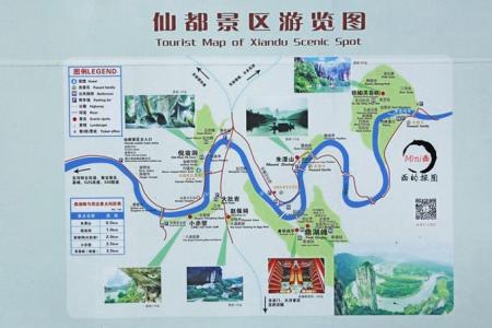 仙都小赤壁旅游攻略-门票价格-景点信息