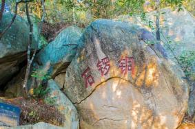 霍山铜锣寨风景区好玩吗