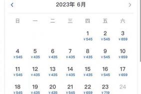 2023年6月23日起上海迪士尼門票調(diào)價(jià)