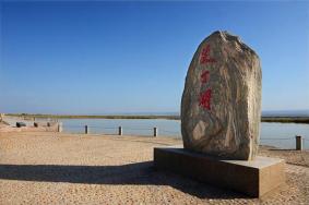 艾丁湖是我国海拔最低的湖吗
