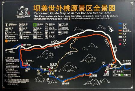 坝美风景区旅游攻略-门票价格-景点信息