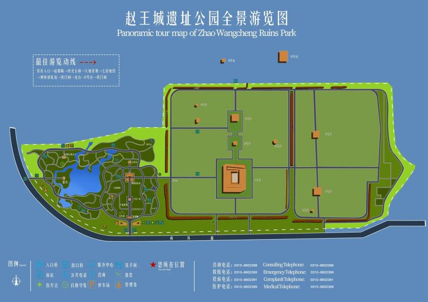 2024邯郸赵王城遗址公园旅游攻略 - 门票价格 - 交通 - 景点介绍 - 开放时间 - 地址 - 天气 - 电话