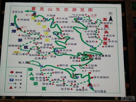 承德雾灵山游玩攻略-门票价格-景点信息