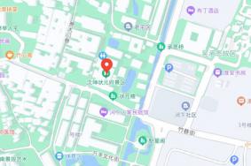 沈坤状元府在哪里