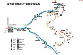 赤水丹霞旅游区·佛光岩旅游攻略-门票价格-景点信息