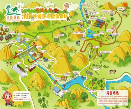 清境桃源游玩攻略-门票价格-景点信息
